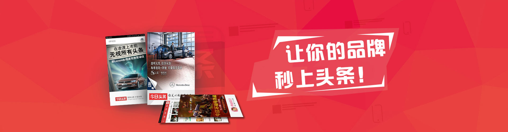 瓦房店百度如何推广